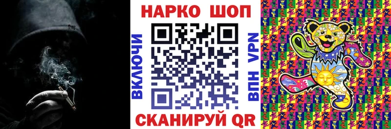 Продажа наркотиков Суджа Галлюциногенные грибы  Бошки Шишки  Амфетамин  Меф  ГАШ 