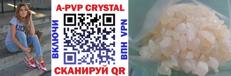 Alpha-PVP мука Суджа