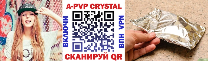 Alfa_PVP мука  купить наркотик  Суджа 