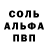 Метамфетамин Methamphetamine Helvin 13228