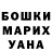 ГАШ Cannabis Inga Dyachenko