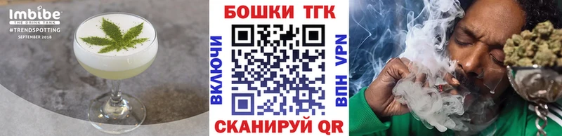 Печенье с ТГК марихуана  kraken вход  Суджа 