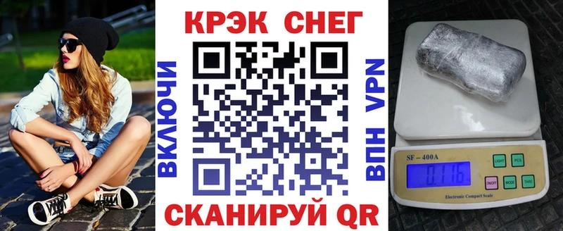 Cocaine FishScale  kraken сайт  Суджа  купить закладку 