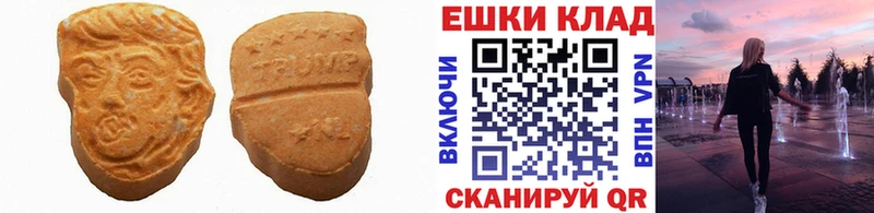 ЭКСТАЗИ louis Vuitton сколько стоит Суджа
