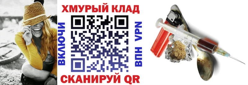 продажа наркотиков Суджа Героин белый
