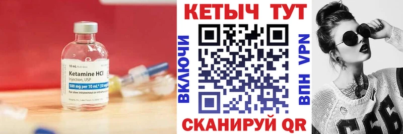 КЕТАМИН VHQ  наркошоп  OMG ONION  Суджа 