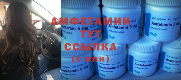бутират Балабаново