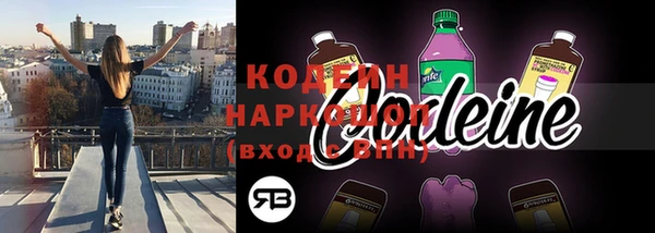 кокаин премиум Балахна