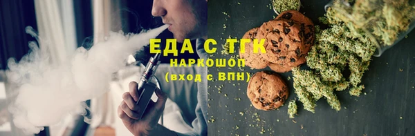 дистиллят марихуана Баксан