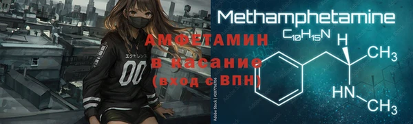 бутират Балабаново