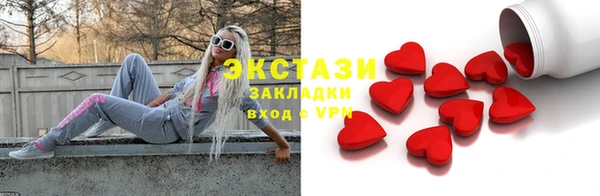 кокаин премиум Балахна