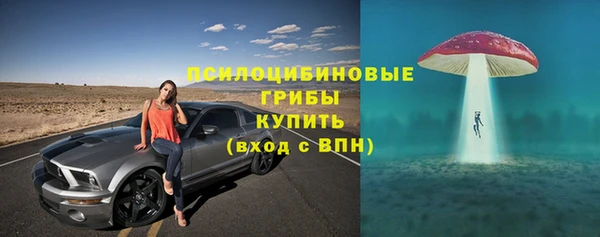 бутират Балабаново
