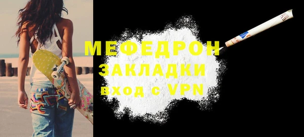 бутират Балабаново