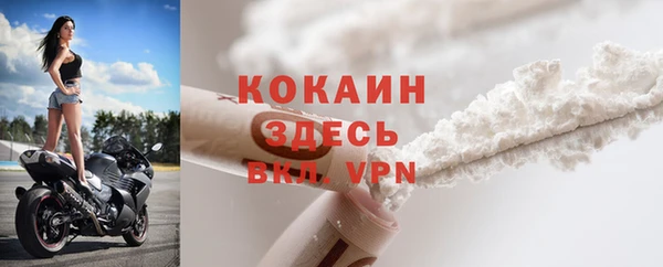 бутират Балабаново