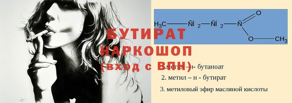 кокаин премиум Балахна
