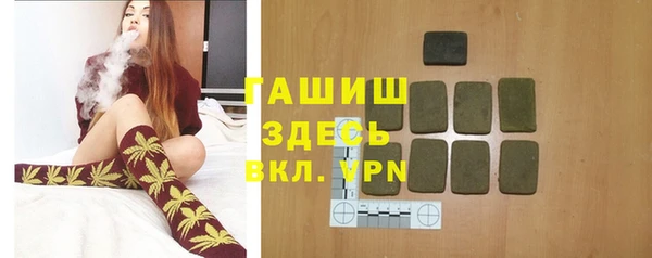 кокаин премиум Балахна
