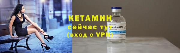 кокаин премиум Балахна
