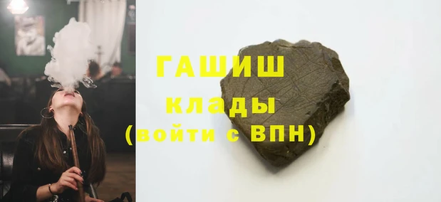 дистиллят марихуана Баксан