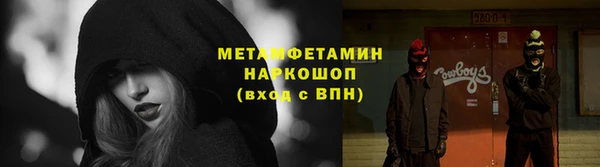 кокаин премиум Балахна