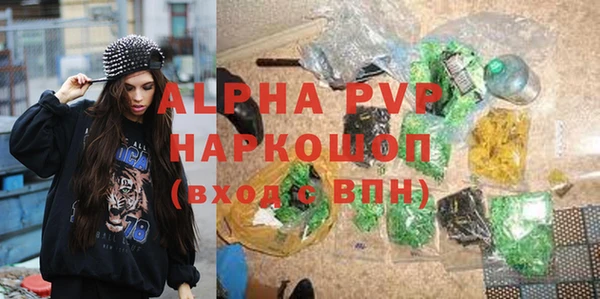 бутират Балабаново