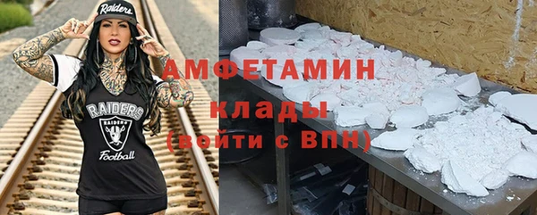 кокаин премиум Балахна