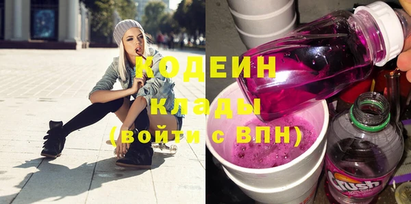 MESCALINE Аркадак