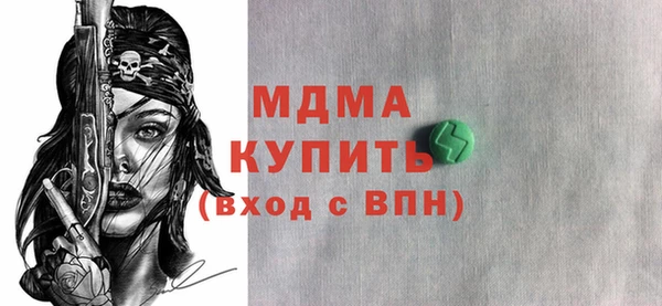 бутират Балабаново