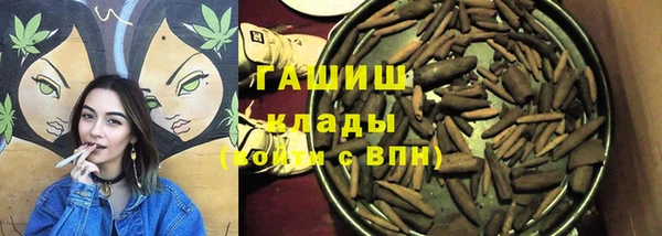 бутират Балабаново