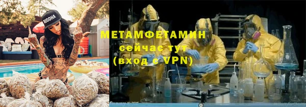 кокаин премиум Балахна
