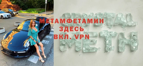 бутират Балабаново