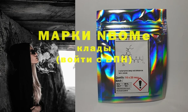 бутират Балабаново