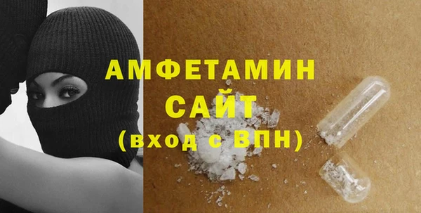 бутират Балабаново