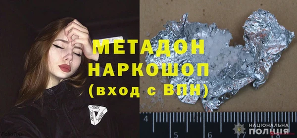прущие грибы Армянск