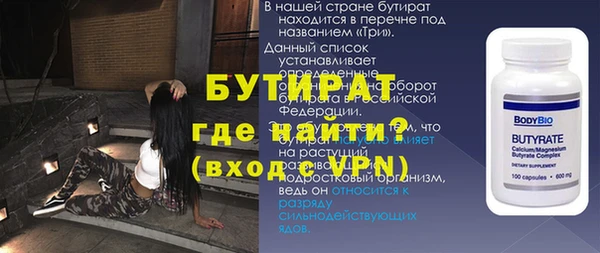 кокаин премиум Балахна
