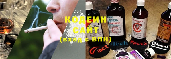 кристаллы Пролетарск