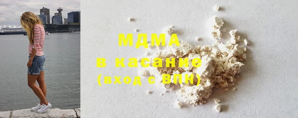 бутират Балабаново
