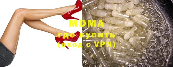 кокаин премиум Балахна