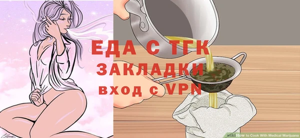 дистиллят марихуана Баксан