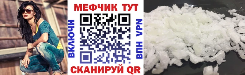 Мефедрон мяу мяу  Суджа 