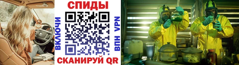 ссылка на мегу ссылка  Суджа  Метамфетамин винт 
