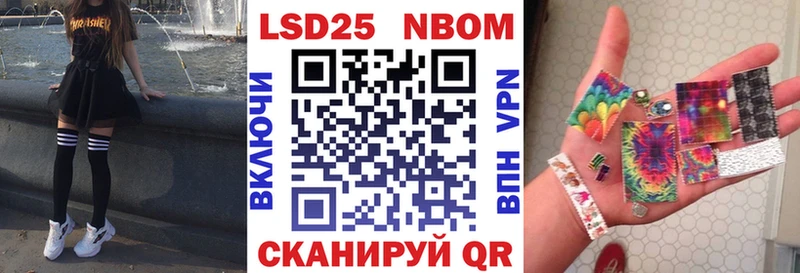 Марки N-bome 1500мкг  блэк спрут как зайти  Суджа 